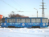 Сибирский тракт, маршрут 11, 12.2002