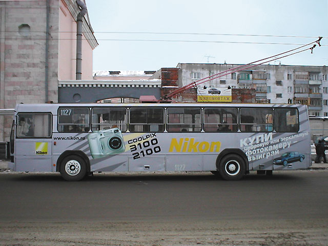11 Троллейбус Казань. Маршрут 12 троллейбуса казань