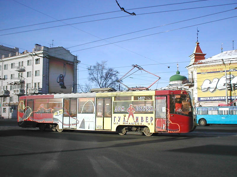 Улица татарстан 2. 71 619 В Казани. Трамвай КТМ 19 В Казани. Казань 2007 год.