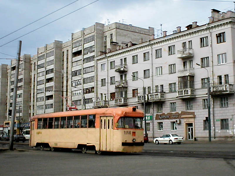 Луиза Закирова Казань трамвай