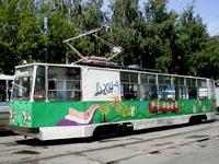 ул.Татарстан, маршрут 2, 05.2006