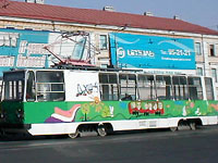 ул.Татарстан, маршрут 2, 05.2006