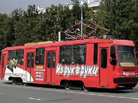 ул.К.Маркса, маршрут 12, 08.2008