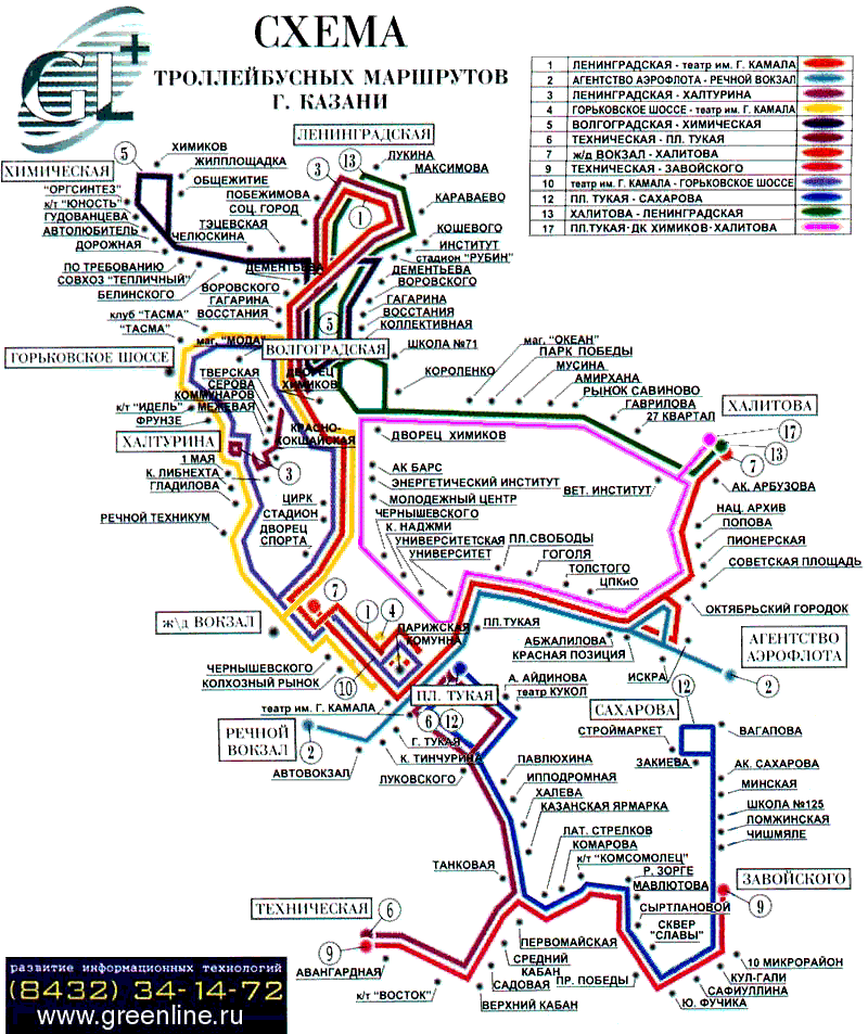 Где едет автобус казань