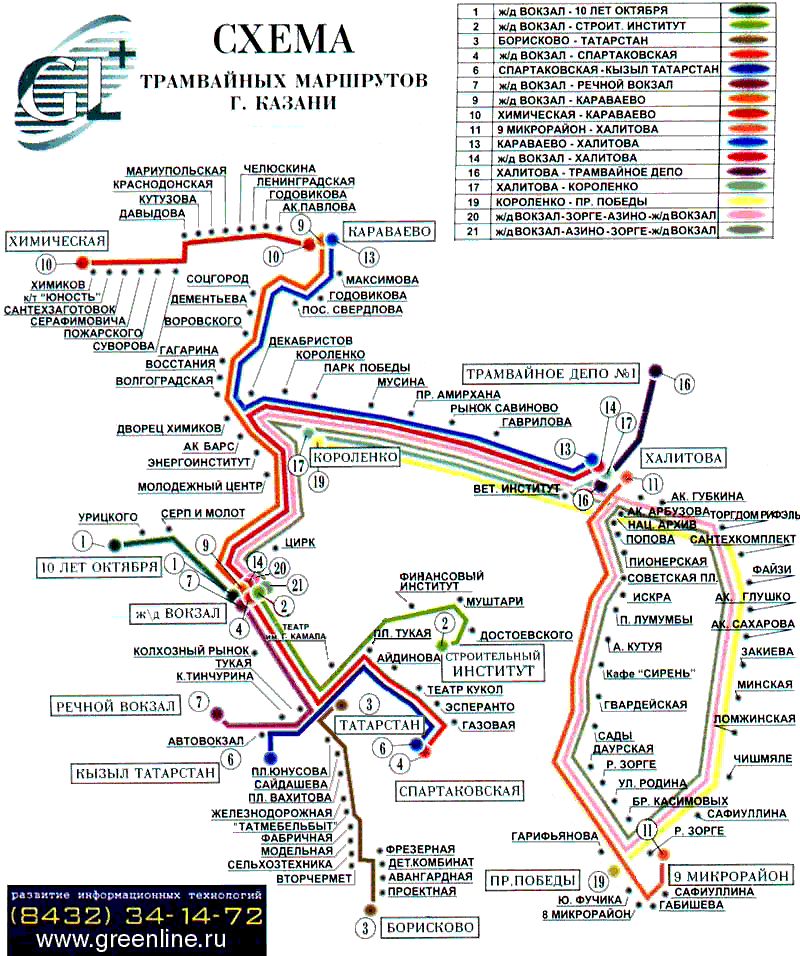 Карта казань маршруты транспорта