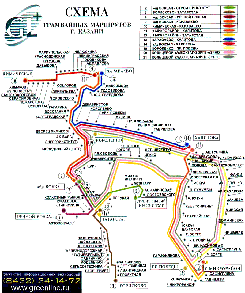 Схема движения трамваев в набережных челнах