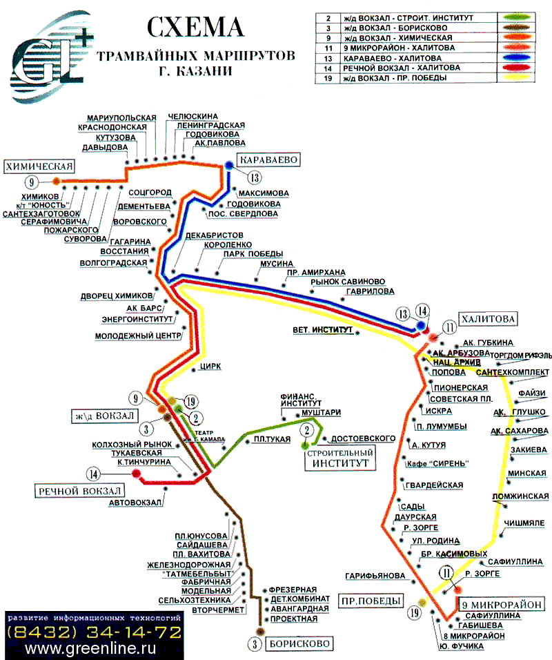 Центральный рынок казани карта